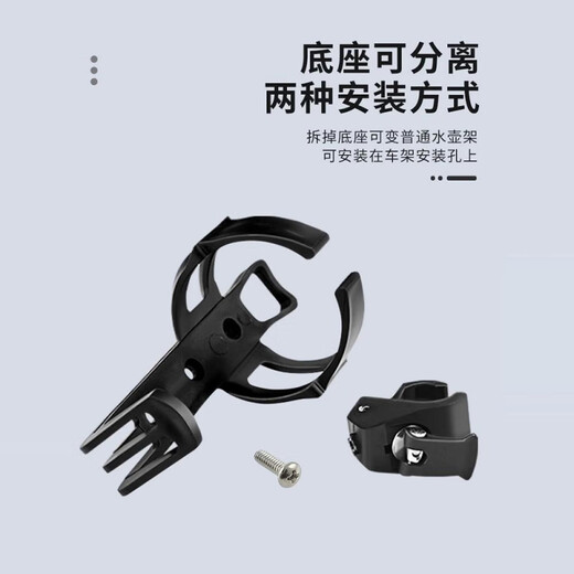 Meschute German bicycle water bottle rack without punching water cup holder electric battery mountain road motorcycle riding equipment flagship model/ivory white free to hang/come with gasket