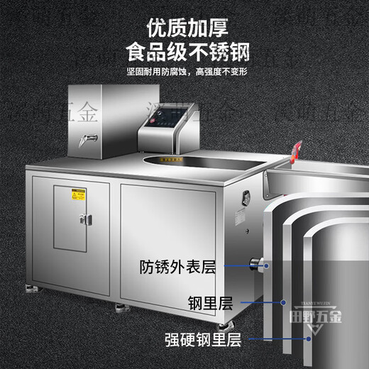 He Jiagong Commercial Intelligent Garbage Disposer Factory Canteen Hotel Kitchen Oil and Water Residue Separation Multifunctional Food Waste Disposer XZ-HS09