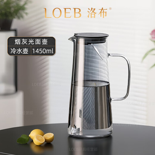 LOEB Nordic high-end glass home set living room drinking cup simple family tea cup for entertaining guests 1 pot + 6 twist cups + ash tray + silver cup holder