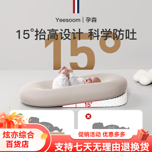 YEESOOM bed-in-bed baby, baby coaxing bed-in-bed artifact, newborn anti-shock uterus bionic bed for sleeping in all seasons, antibacterial soft bed-in-bed for all seasons-mint green