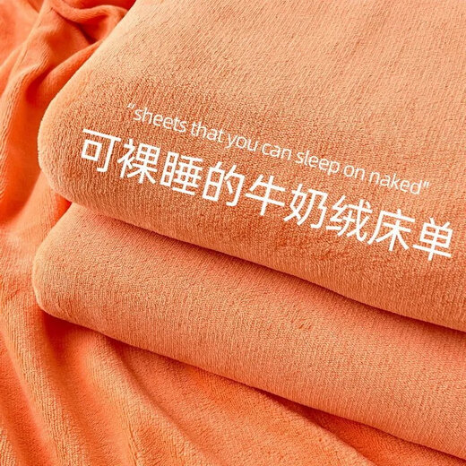 Fu丨Anna autumn and winter blanket milk coral fluff blanket thickened sheets student dormitory SDL baby blue thickened plus velvet single sheet 120cm*230cm