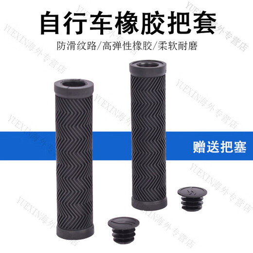 GIANT Mountain bike handlebar cover, bicycle handlebar grip, transmission bicycle, anti-slip, shock-resistant rubber handlebar, with palm rest, black single-pass 130mm