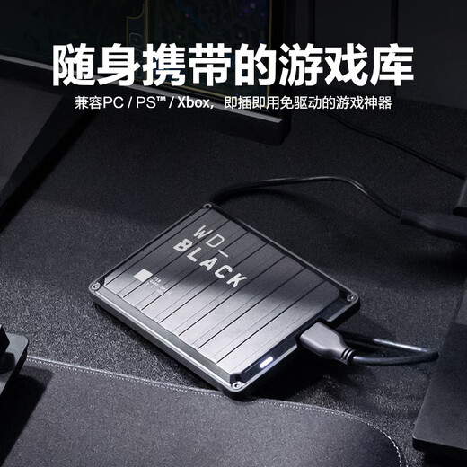Western Digital (WD) mobile Festplatte High-Speed ​​tragbare P10-Speicher externe mechanische Festplatte externe PS5-Spiel Handy Laptop Mac Erweiterung P10 mobile Festplatte schwarzes Modell 5 TB