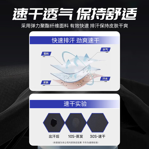 Li Ning running sports suit men's spring and autumn fitness clothes tight quick-drying underwear bottoming thermal underwear basketball training clothes