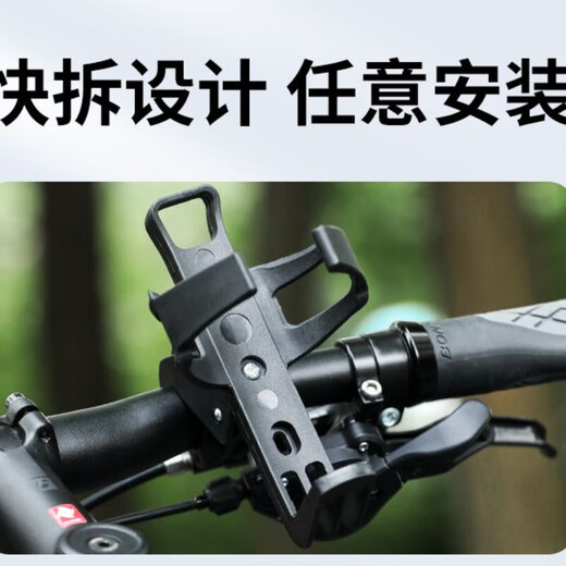 No-punch quick-release bicycle water bottle holder, mountain bike water cup holder, electric bicycle, cycling drink water holder, black