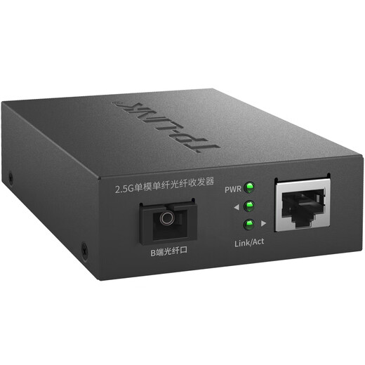 TP-LINK 2.5G single-mode single-fiber optical fiber transceiver A/B end needs to be used with photoelectric converter TL-FC411B-5