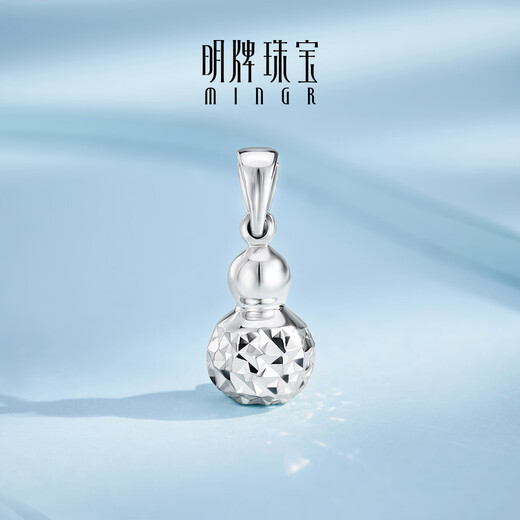 Ming brand jewelry platinum pendant Pt950 white gold Lingguang Fulu pendant BFC0104 platinum pendant about 1.14 grams