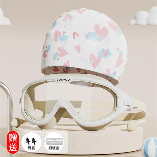 JCZS children's swimming goggles and swimming caps HD waterproof and anti-fog large-frame swimming goggles for boys and girls diving set equipment Almond rice silicone cap set tight fit main picture flat light