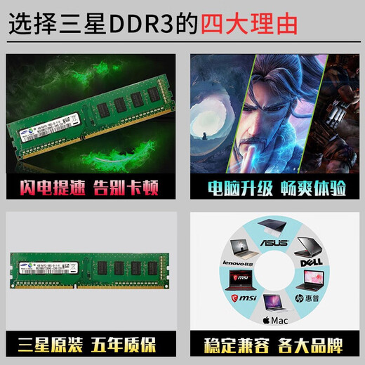 Samsung (SAMSUNG) memory stick DDR4 desktop memory 2666 original 4th generation desktop memory 2400 compatible with Lenovo brand machine Shenzhou Dell HP assembled computer PC4 Asus 3200 Samsung ddr4 desktop memory 32G 3200 single