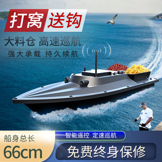 One-click unhooking of Zailu net boat, remote control speed boat, extra large stainless steel intelligent remote boat net, high power fishing hook, large energetic red, super high speed, suitable for pulling the line, 1 battery, lifetime warranty + SF Express
