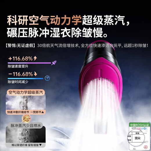 YWZR handheld garment ironing machine household small large steam electric iron 2024 new style ironing portable artifact Al smart scientific research MAX fast heat atomization water consumption