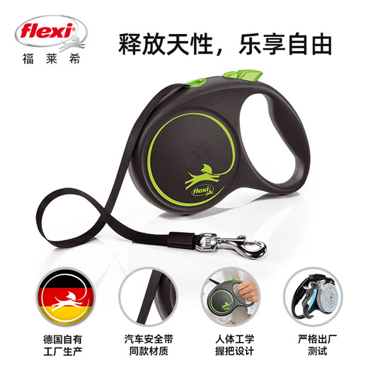 FLEXI cool black series dog leash automatic retractable chain belt dog leash S5 meters black/vital green
