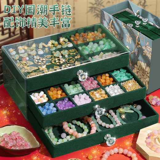 EagleStone儿童发饰盒女孩生日礼物7-14岁古风首饰DIY串珠玩具礼盒国庆礼物