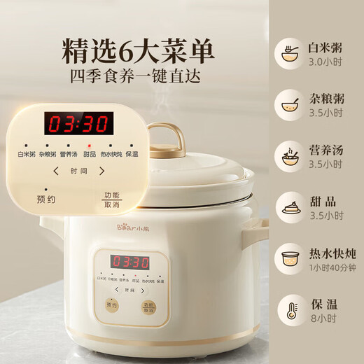 Bear Electric Stew Pot, Electric Stew Cup, Soup Pot, Stew Pot, Electric Casserole, Porridge Pot, Baby Porridge Household Reservable Multifunctional Healthy White Porcelain DDG-E20M1 Beige White Porcelain 2L