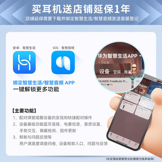 Huawei FreeBuds6i 7i True Wireless Bluetooth Earphones Active Noise Canceling Earphones In-Ear Sports Music Games Super Long Battery Life Gift Suitable for mate70pro+ Huawei FreeBuds 6i-Streamer Purple Binding + Posting Singles to Receive Luxury Gifts