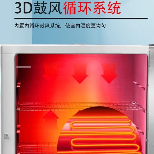 Xiongge electric heating constant temperature incubator constant temperature box Vibrio mold microorganism seed germination box incubator laboratory 303-0 galvanized inner tank 25*25*25 without blast