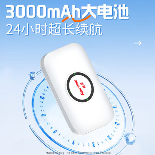 Newman wifi portátil de doble red universal móvil inalámbrico wifi6 tesoro de Internet sin tarjeta que acompaña al automóvil portátil inalámbrico compatible con equipos 5G / 4G tráfico universal nacional modelo 2025 modelo de carga de 3000 mAh duración de batería súper larga: sin tarjeta universal a nivel nacional + 1500G mensual + velocidad ilimitada