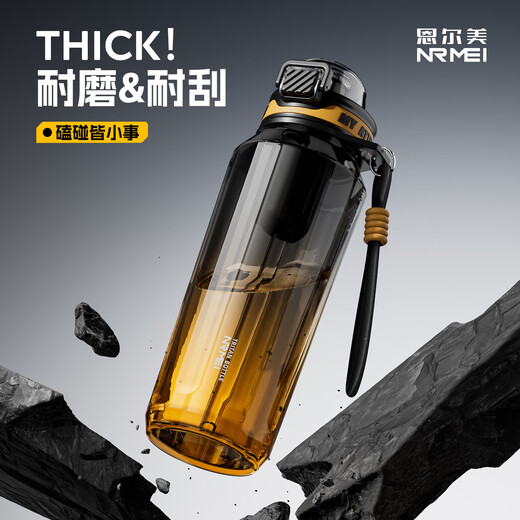 NRMEi sports water cup extra large capacity men's tritan summer high temperature resistant anti-fall tea sports kettle plastic cup