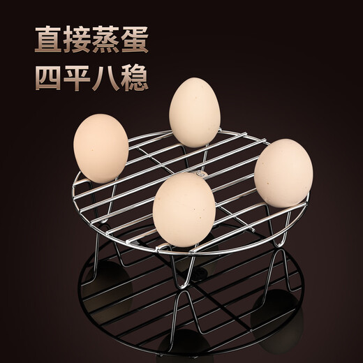Haiweideng 316 stainless steel steaming rack thickened steamer rack household rice cooker steaming tray steaming grid steamed buns rack steaming fish grate 2cm high short-foot model small size 18cm