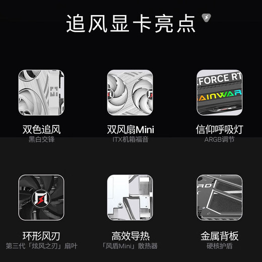 Gengsheng GeForce RTX 5060 Ti Zhuifeng White OC 16G Game-Grafikkarte DLSS 4 E-Sports-Spiel/Designbearbeitung/KI-lokale Bereitstellung/Live-Unterhaltung