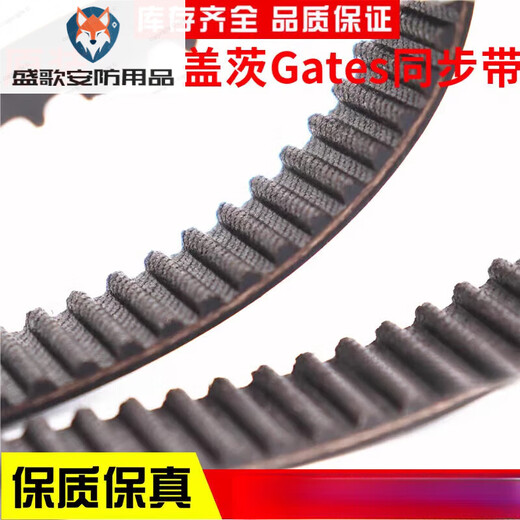 Gates timing belt 5MR650 5MR700/750/800/900 belt PowerGrip G 17mm Gates 5MR-750