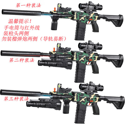 Tuxiang children's toy gun fully equipped with M416 assault rifle electric bursting soft bullet gun can fire toy boy gift