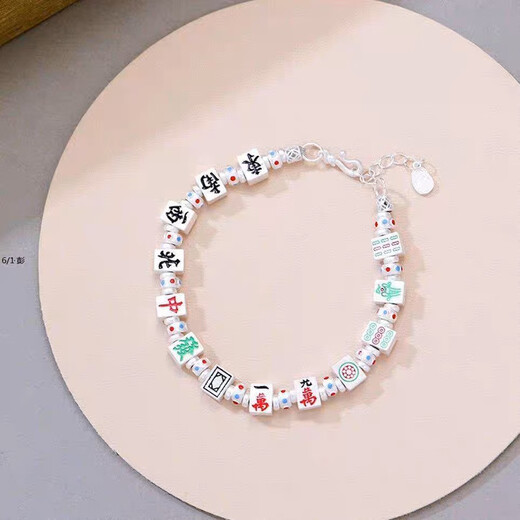 Pure silver 999 enamel butterfly sterling silver women's half bracelet light luxury high-end sweet bracelet gift Shisanyao Mahjong bracelet