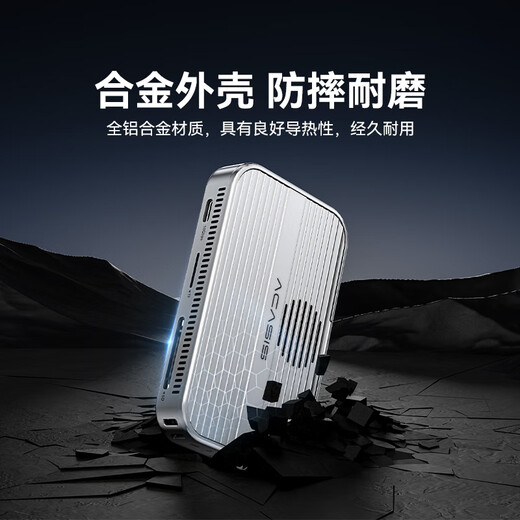 阿卡西斯（acasis）磁吸硬盘盒扩展坞移动固态M.2 NVMe外置盒SSD适用苹果iPhone17Pro手机电脑扩容电子尿袋EC1401