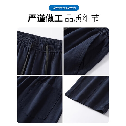 Jeanswest men's casual trousers spring and autumn new pure cotton loose sports trousers for boys straight and versatile men's work trousers navy blue L (recommended 120-135 Jin Jin equals 0.5 kg)