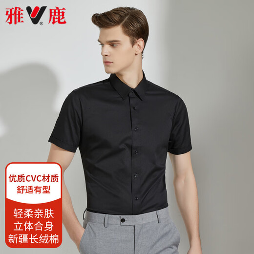 Yalu summer solid color business professional formal wear men's white shirt work clothes men's short-sleeved shirt men's white XL Yalu summer solid color business professional formal wear men's white shirt work clothes men's short-sleeved shirt men's white XL