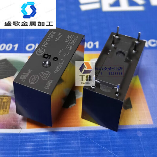 Special HF115FK12H3T12V6 pin relay power small size 16A250VAC HF115FK/12-H3T