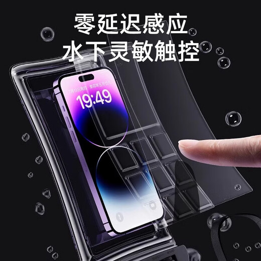 Keyman Mobile Phone Waterproof Bag, Touch Screen Swimming Arm Strap, Diving Cover, Neck Rope, Sealed Transparent Storage Bag, Water Rafting Equipment, Arm Arm Cover, Rafting, Deep Diving, Touch Screen Swimming, Upgraded Black (Arm Strap with Lanyard) IP8X Waterproof - Touchable