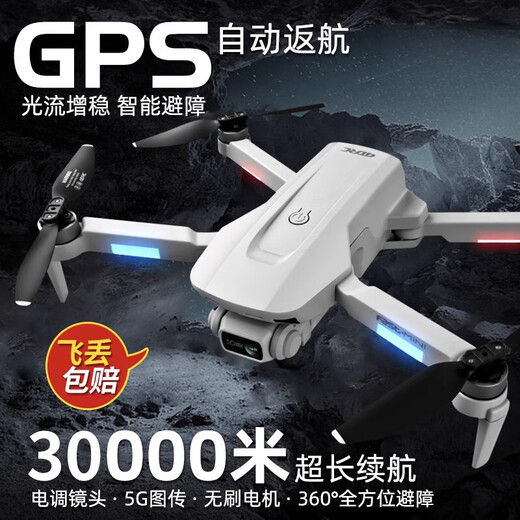 2025 new drone aerial photography high-definition GPS obstacle avoidance remote control aircraft children's long-term battery life black technology three-camera [360 obstacle avoidance] V28-8K + 5000 meters + dual camera [play bad and replace new] [get 1 to 4 power in total] 5G transmission [battery lasting 120 minutes