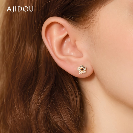 AJIDOU Ajidou earrings for women, light roasted apricot tea series, simple temperament, versatile apricot tea combination earrings, birthday gift for girlfriend