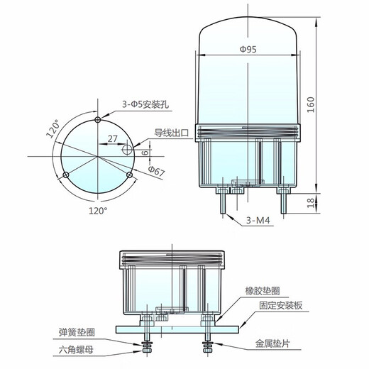 Chint (CHNT) ND2 alarm light red 220V AC rotating strobe sound and light alarm signal light