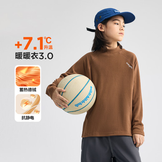 Zuoxi children's clothing boys' German velvet bottoming shirt children's half turtleneck autumn and winter 2025 new style boy's inner T-shirt off-white 160