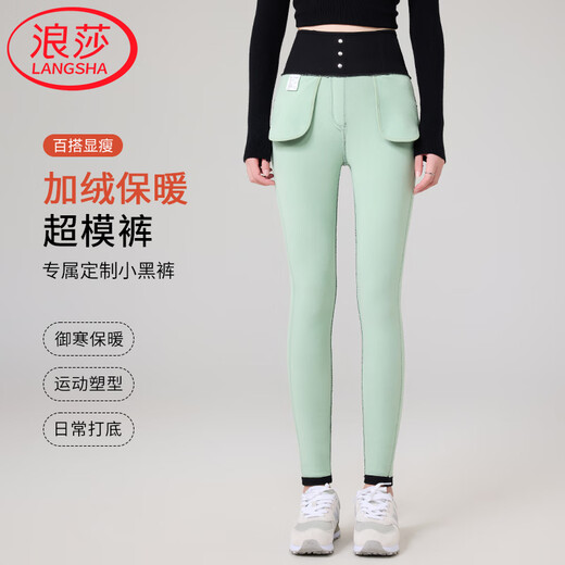 Langsha black small feet supermodel leggings for women's outer wear autumn and winter plus velvet warm slim black pants high waist high elastic casual pants