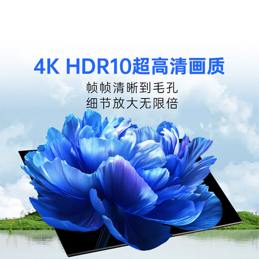 CoolChuangchuangwei K3 2025 65-inch flat-panel TV first-level energy efficiency subsidy 64GB large memory 144Hz TV series far-field voice LCD gaming TV 65P3F