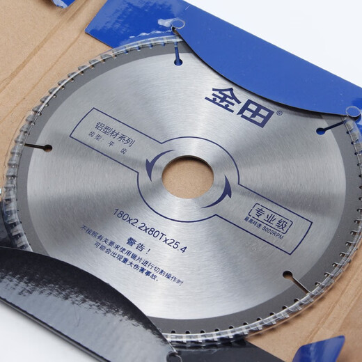 Jintian Aluminum saw blade for cutting aluminum alloy aluminum profiles ladder flat tooth woodworking cutting blade saw aluminum machine broken bridge aluminum 8 inches 7 inches 180x2.0x1.5x60Tx25.4 alternating teeth