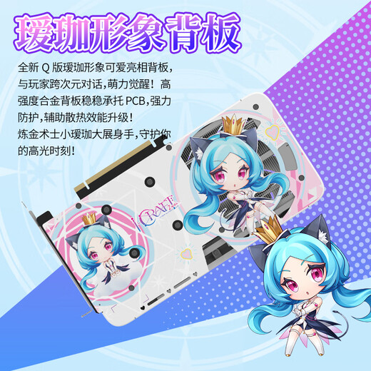 MAXSUN Geforce RTX5060 iCraft OC8G AIGAX2 AIGAX2 DLSS 4 e-sports light chasing game AI design computer graphics card