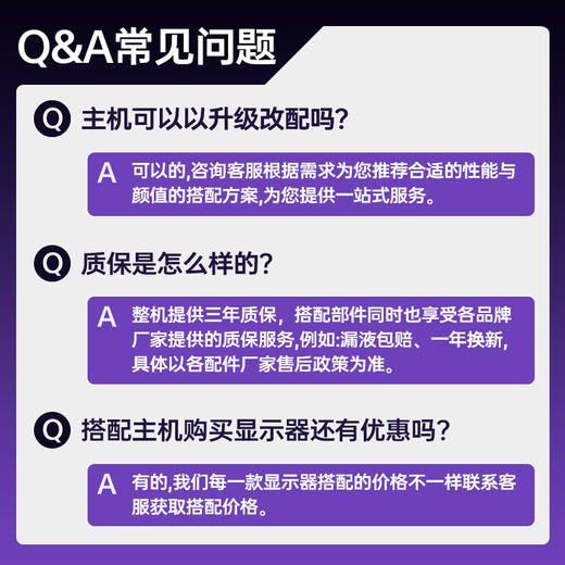 MSI (MSI) Intel 24-issue interest-free 265K i5 14600KF 5060Ti RTX5070Ti 5080 console game DIY assembly machine computer desktop 14600KF+RTX5060丨impulse model丨configuration four