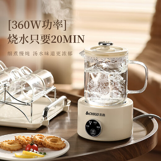 Chigo mini health kettle all-glass office health kettle for one person, kettle, stew kettle, all-in-one small fully automatic constant temperature kettle, teapot, scented tea kettle, electric stew cup, cream white 0.6L - single pot + 304 filter + smart base