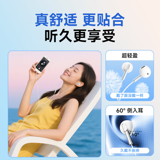 Patriot (aigo) high-definition good sound quality Type-c headphones wired headphone digital interface suitable for oppo Xiaomi Android mobile phone computer iPhone Apple 15/16 A160D