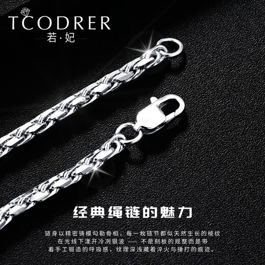 Ruofei platinum bracelet men's pt950 platinum men's bracelet solid simple platinum bracelet men's plain chain rope chain gift length 16cm weight 15-16g thick about 3.0mm