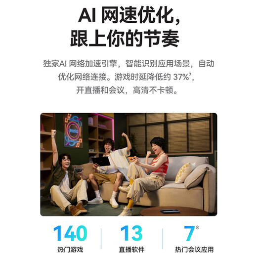 Huawei Smart Selection 5G, сопровождающий WiFi Pro5, мобильный портативный Wi-Fi6, подключаемая карта 5G-A, высокоскоростная полная сеть, беспроводной трафик, портативный Интернет-сокровище, национальный универсальный трафик, модель 2025 года, MT33 Huawei Smart Selection 5G E6888+, пакет трафика на один год Официальный магазин JD E-sports, бесплатный трафик 1500G