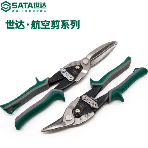 Star aviation scissors integrated ceiling decoration tool keel stainless steel aluminum buckle plate special industrial grade iron scissors 93102A_right head aviation scissors 10_