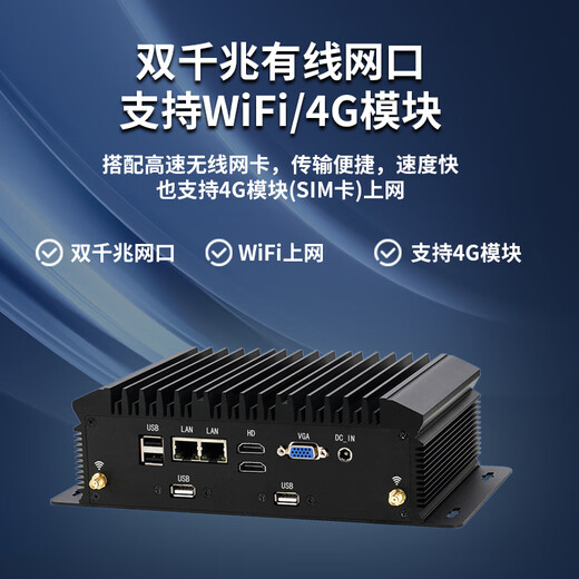 Boîtier constant espace-temps mini hôte de contrôle industriel 12e génération Core i5 1235U double réseau double port série N150 tout en aluminium sans ventilateur intégré J1900 quad-core/4G/128G à semi-conducteurs/6USB/pas de configuration standard W