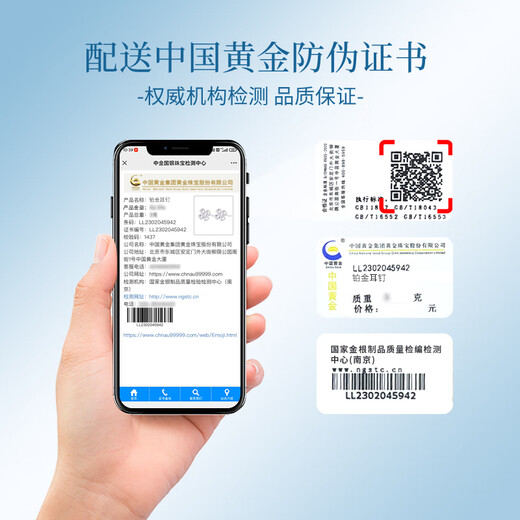 China Gold (CHINA GOLD) platinum earrings for women platinum earrings four-leaf clover earrings birthday gift for girlfriend and wife wedding anniversary practical gift platinum sparkling four-leaf clover earrings