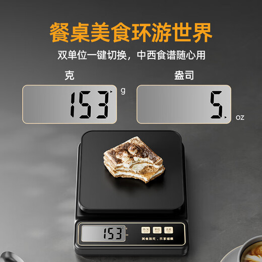 Mumei electronic scale kitchen scale high-precision food scale baking scale coffee scale gram weight scale gram scale accuracy 1g 5kg/1g rechargeable model
