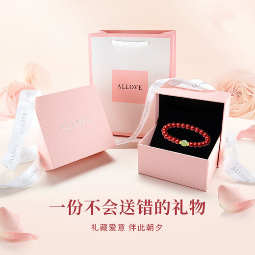 ALLOVE small waist cinnabar bracelet for women's birth year bracelet transfer beads to wear birthday gift for girlfriend and wife female style